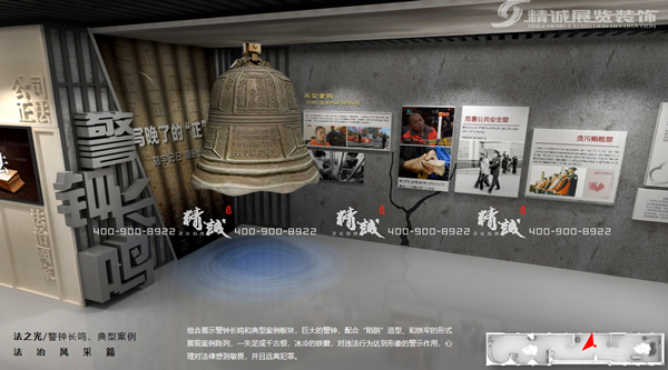 安康平利縣法治教育展館設計方案概念篇