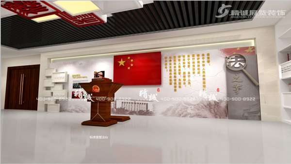 安康平利縣法治教育展館設計方案概念篇