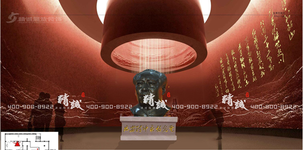 圣地河谷金延安紅藏展館設計概念篇