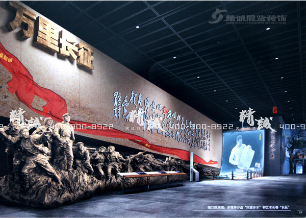 圣地河谷金延安紅藏展館設計概念篇