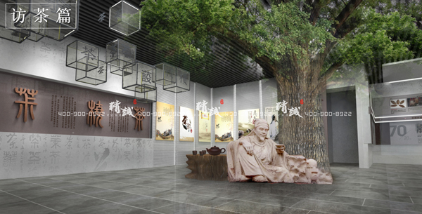 茶文化博物館設(shè)計效果圖