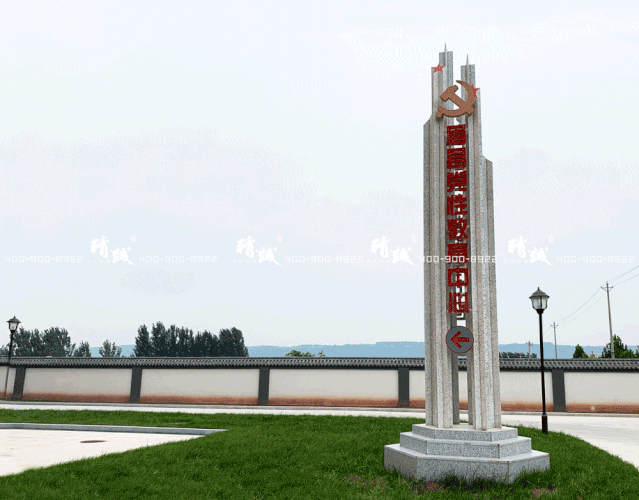 寶雞眉縣黨性教育基地展廳設(shè)計(jì)施工案例展示 寶雞眉縣黨性教育基地展廳設(shè)計(jì)施工案例展示