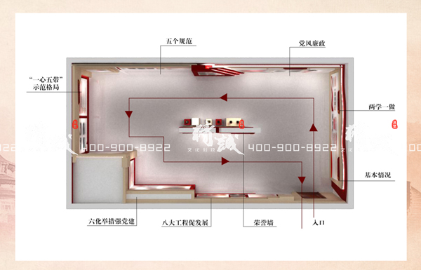 小型展覽館設(shè)計(jì)案例：54平淡村黨群服務(wù)中心PPT