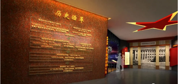 學(xué)院校史館展陳設(shè)計(jì)理念 學(xué)院校史館展陳設(shè)計(jì)理念