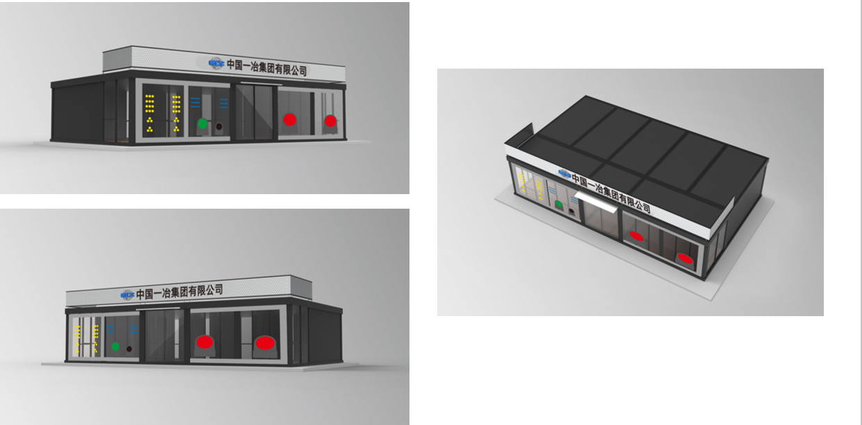 智慧管廊展館設(shè)計(jì)方案
