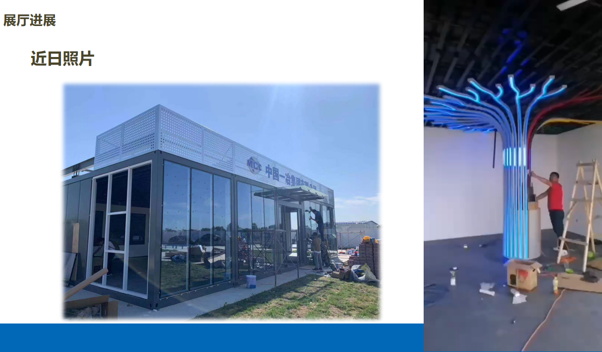 智慧管廊展館設(shè)計(jì)方案