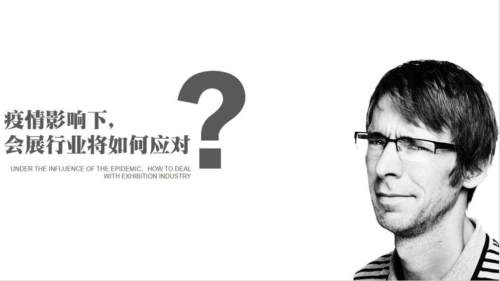 虛擬線上展館有哪些優(yōu)勢 虛擬線上展館有哪些優(yōu)勢