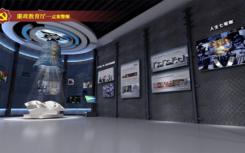 青少年禁毒展館設(shè)計的幾點見解 青少年禁毒展館設(shè)計的幾點見解