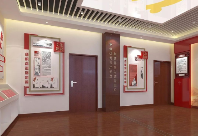 黨建館設(shè)計的幾點思路和見解 黨建館設(shè)計的幾點思路和見解