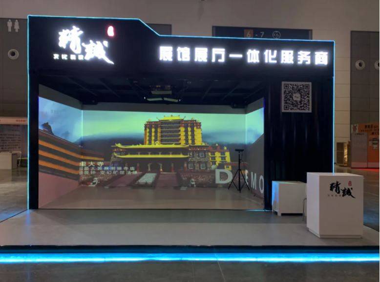 西安展覽展會快訊|精誠展覽成為本次展會的網(wǎng)紅打卡地 西安展覽展會快訊|精誠展覽成為本次展會的網(wǎng)紅打卡地