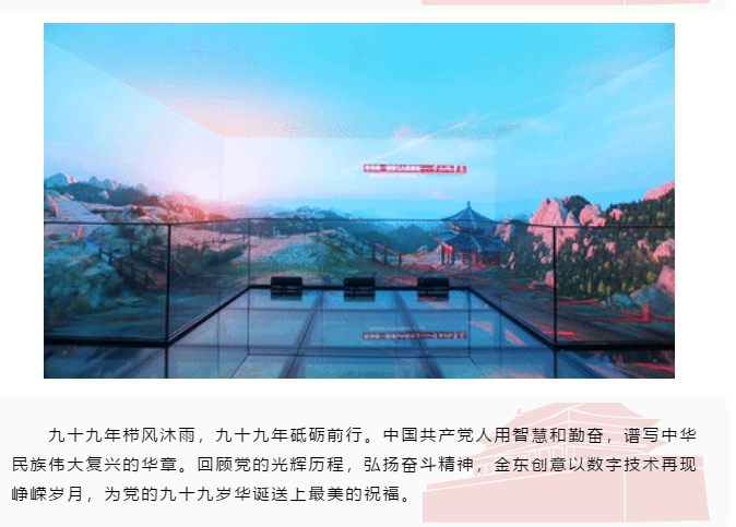 100周年黨建解說詞寫法，黨建館設(shè)計解說新創(chuàng)意