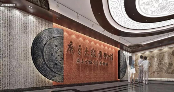 展館序廳設計解說 展館序廳設計解說