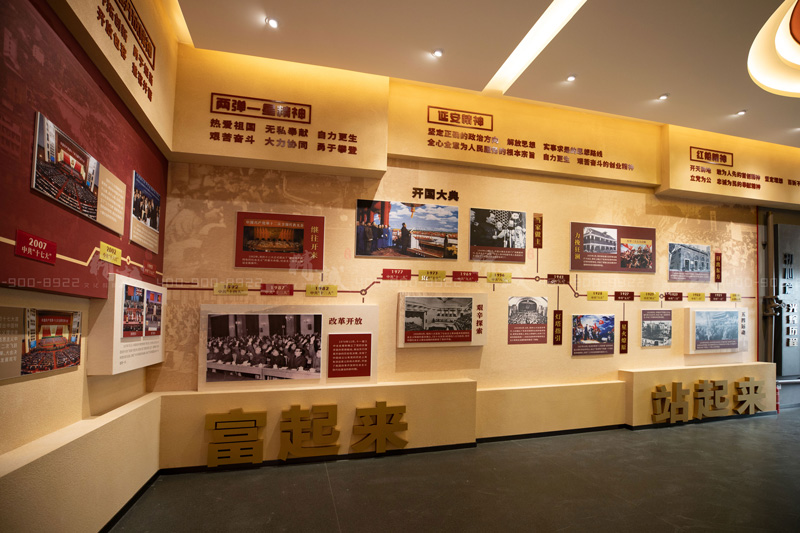 寶雞長青能源化工黨建館設(shè)計(jì)與施工完工 寶雞長青能源化工黨建館設(shè)計(jì)與施工完工