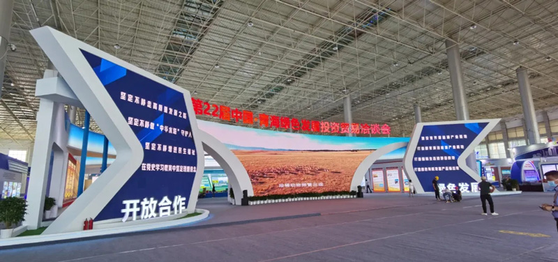 開放合作 綠色發(fā)展丨“四顧”青洽會(huì)，今年我們帶著海西館又來(lái)啦！