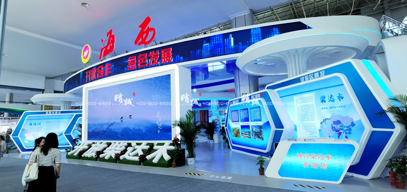 開放合作 綠色發(fā)展丨“四顧”青洽會(huì)，今年我們帶著海西館又來(lái)啦！