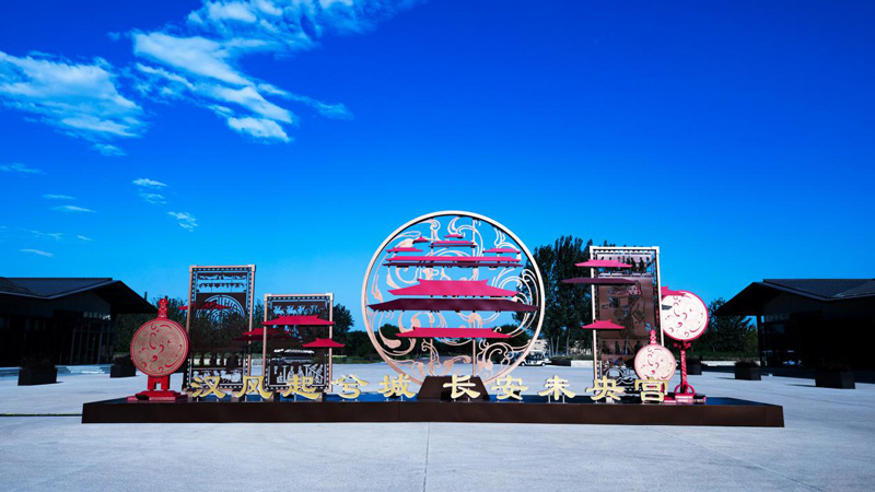 西安漢長(zhǎng)安城未央宮歷史文化博物館設(shè)計(jì)與施工 西安漢長(zhǎng)安城未央宮歷史文化博物館設(shè)計(jì)與施工