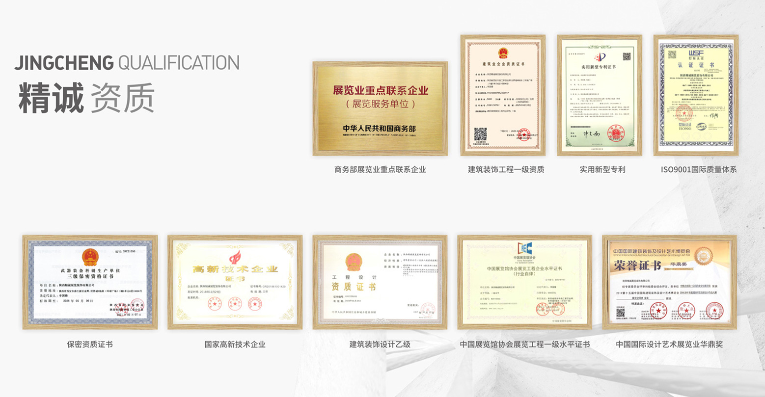 展館設(shè)計(jì)找專業(yè)的團(tuán)隊(duì)能享受哪些服務(wù)？