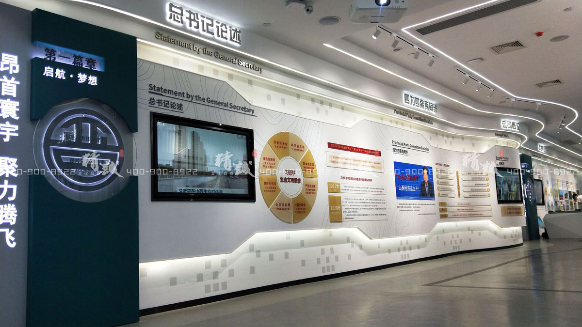  現(xiàn)代展館裝修有什么風格？