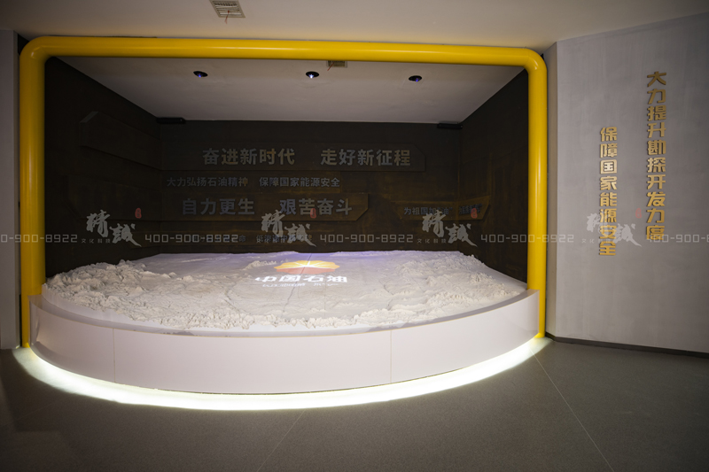 油田展館設(shè)計(jì)施工|陜參一井展覽館案例 油田展館設(shè)計(jì)施工|陜參一井展覽館案例