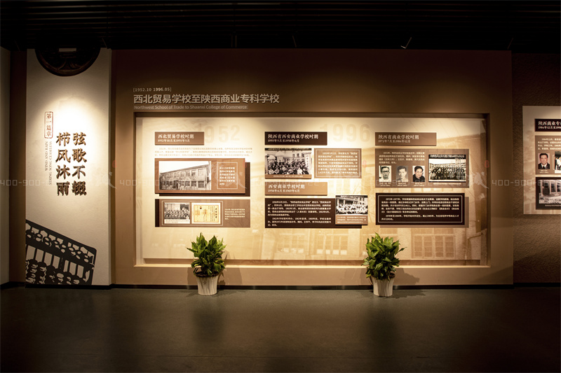 校史館設(shè)計(jì)-西安財(cái)經(jīng)大學(xué)校史館設(shè)計(jì)與施工 校史館設(shè)計(jì)-西安財(cái)經(jīng)大學(xué)校史館設(shè)計(jì)與施工