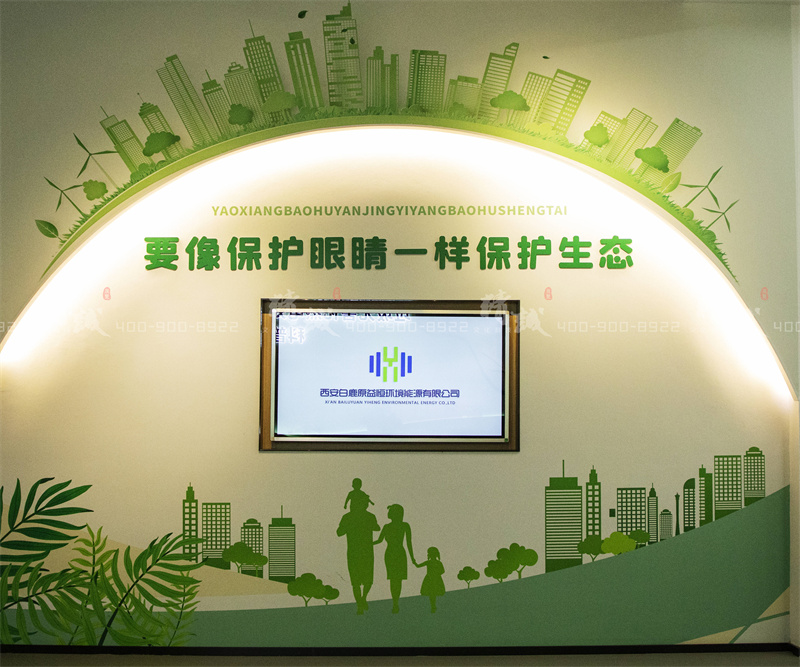 科普館設計-環(huán)保 環(huán)境類展廳-益恒垃圾無害化處理熱電項目科普體驗館 科普館設計-環(huán)保 環(huán)境類展廳-益恒垃圾無害化處理熱電項目科普體驗館