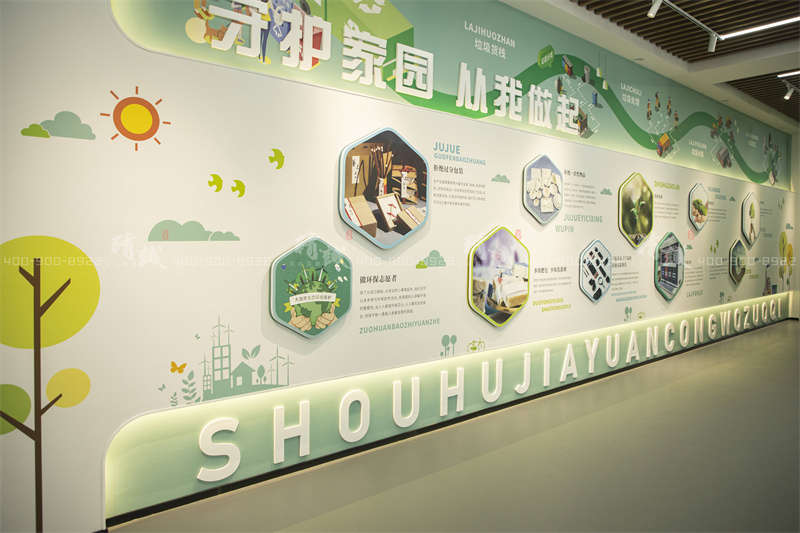 科普館設計-環(huán)保 環(huán)境類展廳-益恒垃圾無害化處理熱電項目科普體驗館 科普館設計-環(huán)保 環(huán)境類展廳-益恒垃圾無害化處理熱電項目科普體驗館