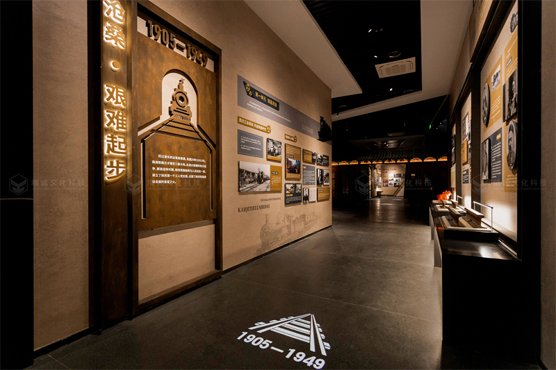 鐵路展館設(shè)計(jì)施工-陜西鐵路陳列館案例展示 鐵路展館設(shè)計(jì)施工-陜西鐵路陳列館案例展示