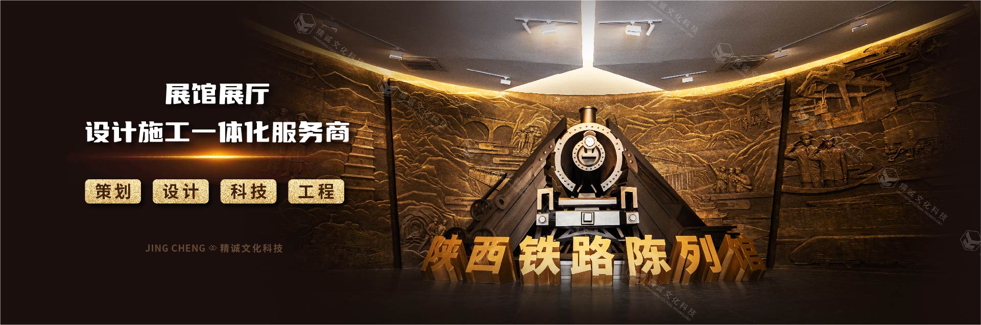 選擇陜西精誠展覽裝飾對企業(yè)有什么好處？