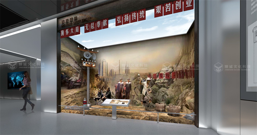 電力行業(yè)展廳設(shè)計(jì)-國西北電力設(shè)計(jì)院智慧綜合展廳 電力行業(yè)展廳設(shè)計(jì)-國西北電力設(shè)計(jì)院智慧綜合展廳