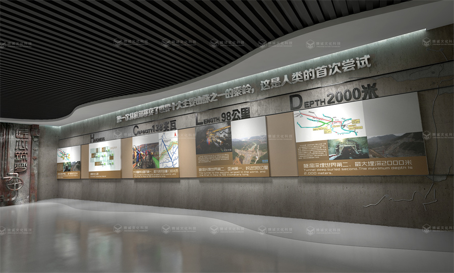 水系工程展廳設(shè)計(jì)-引漢濟(jì)渭實(shí)驗(yàn)基地展廳 水系工程展廳設(shè)計(jì)-引漢濟(jì)渭實(shí)驗(yàn)基地展廳