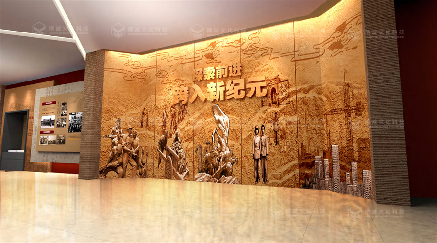 黨史館設(shè)計-中國共產(chǎn)黨漢中歷史館 黨史館設(shè)計-中國共產(chǎn)黨漢中歷史館