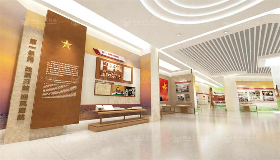 黨史館設(shè)計-中國共產(chǎn)黨漢中歷史館 黨史館設(shè)計-中國共產(chǎn)黨漢中歷史館