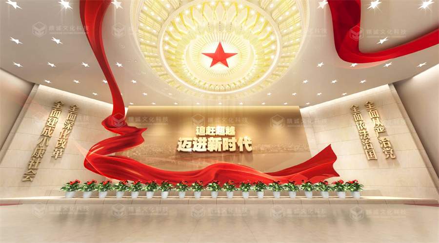 黨史館設(shè)計-中國共產(chǎn)黨漢中歷史館 黨史館設(shè)計-中國共產(chǎn)黨漢中歷史館