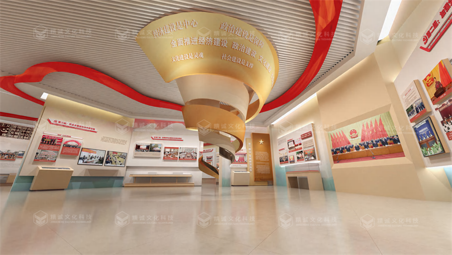 黨史館設(shè)計-中國共產(chǎn)黨漢中歷史館 黨史館設(shè)計-中國共產(chǎn)黨漢中歷史館