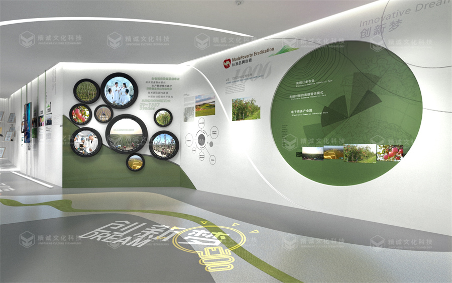 主題館設(shè)計(jì)-千陽(yáng)中國(guó)好蘋(píng)果展示中心 主題館設(shè)計(jì)-千陽(yáng)中國(guó)好蘋(píng)果展示中心