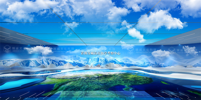 青?？茖W數(shù)據中心展廳設計-文博展廳案例