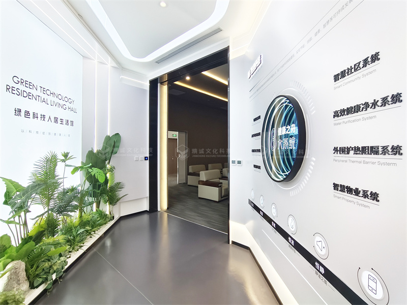 地產(chǎn)工法展廳丨天際·櫟陽(yáng)府綠色科技人居生活館 地產(chǎn)工法展廳丨天際·櫟陽(yáng)府綠色科技人居生活館