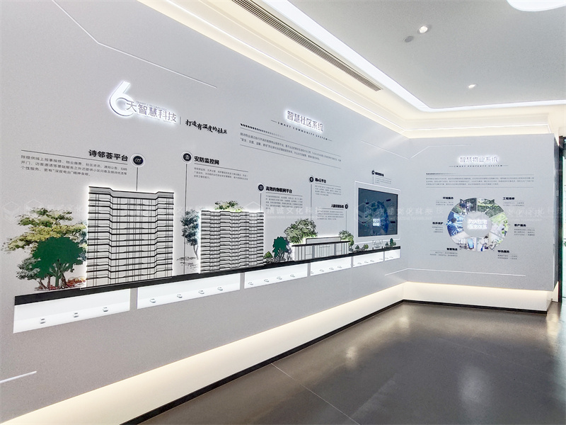 地產(chǎn)工法展廳丨天際·櫟陽(yáng)府綠色科技人居生活館 地產(chǎn)工法展廳丨天際·櫟陽(yáng)府綠色科技人居生活館