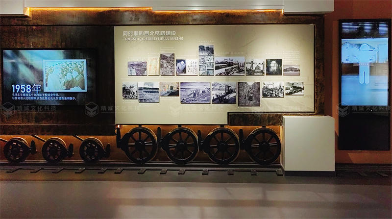 蘭鐵遠航 檢察榮光丨蘭鐵檢察分院院史展廳