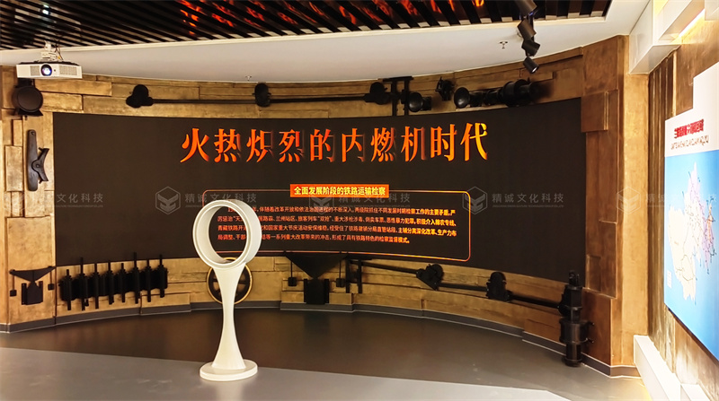 蘭鐵遠航 檢察榮光丨蘭鐵檢察分院院史展廳 蘭鐵遠航 檢察榮光丨蘭鐵檢察分院院史展廳