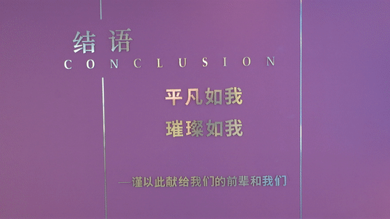蘭鐵遠航 檢察榮光丨蘭鐵檢察分院院史展廳 蘭鐵遠航 檢察榮光丨蘭鐵檢察分院院史展廳