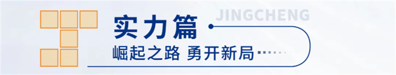 山西省工程機械有限公司企業(yè)展廳設計與施工案例 山西省工程機械有限公司企業(yè)展廳設計與施工案例
