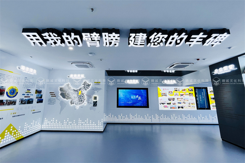 建筑企業(yè)展廳設計-山西省工程機械有限公司企業(yè)展廳 建筑企業(yè)展廳設計-山西省工程機械有限公司企業(yè)展廳