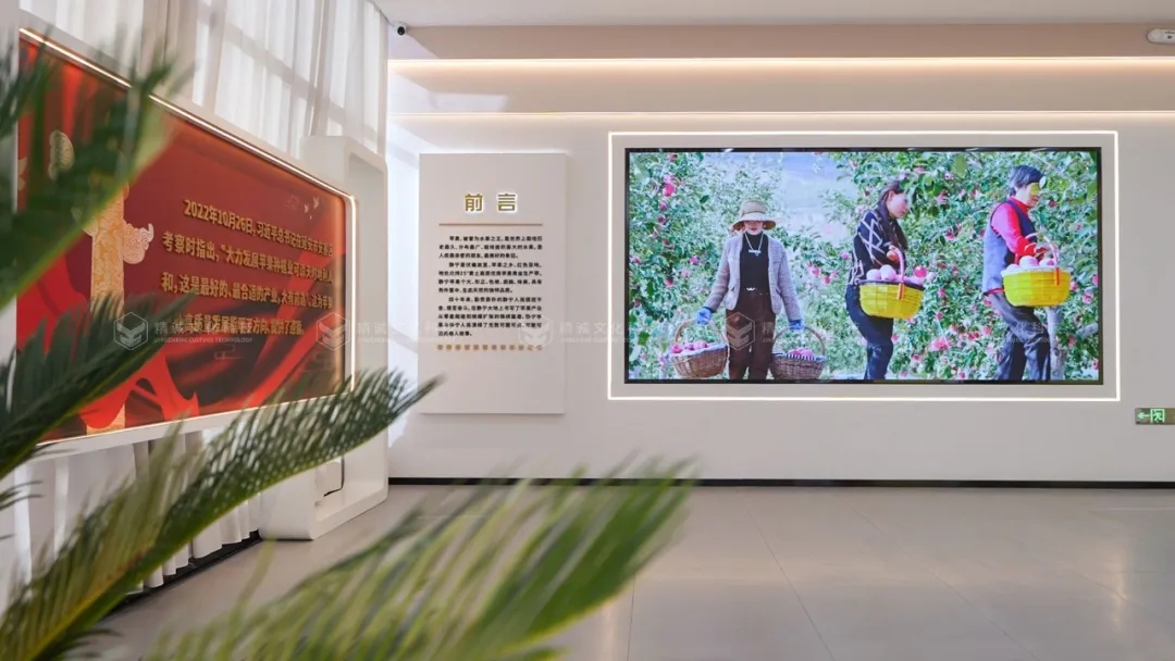 蘋果展廳設(shè)計(jì)施工-甘肅靜寧蘋果蘋果科創(chuàng)館 蘋果展廳設(shè)計(jì)施工-甘肅靜寧蘋果蘋果科創(chuàng)館