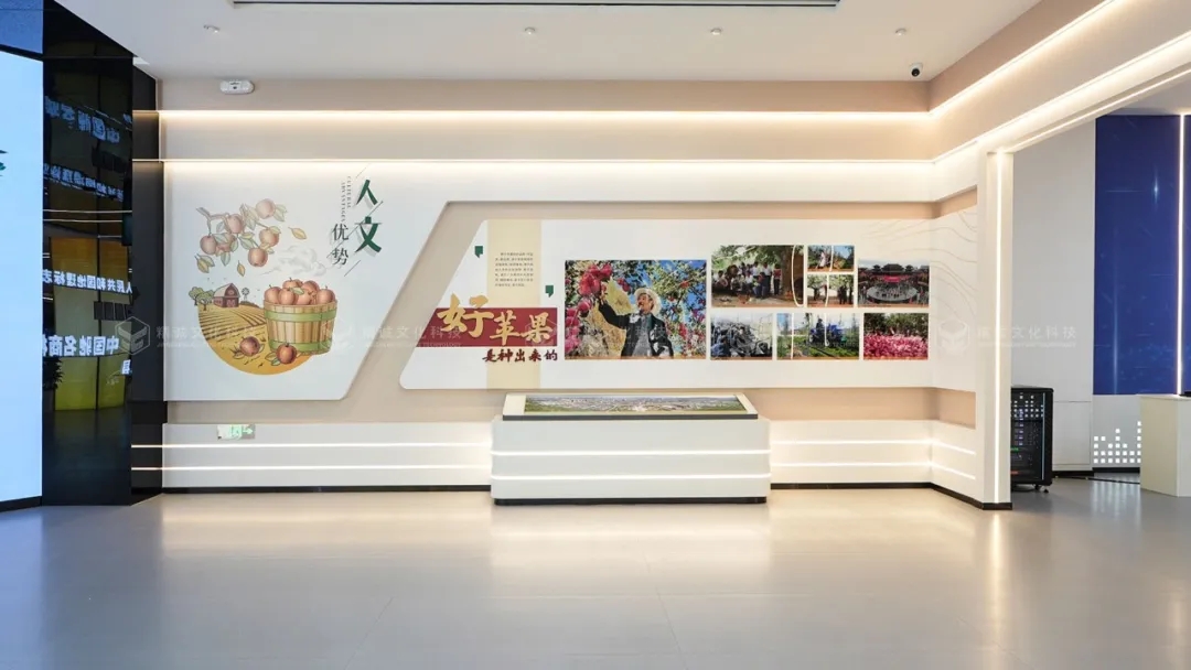蘋果展廳設(shè)計(jì)施工-甘肅靜寧蘋果蘋果科創(chuàng)館 蘋果展廳設(shè)計(jì)施工-甘肅靜寧蘋果蘋果科創(chuàng)館