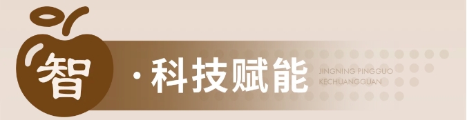 蘋果展廳設(shè)計(jì)施工-甘肅靜寧蘋果蘋果科創(chuàng)館 蘋果展廳設(shè)計(jì)施工-甘肅靜寧蘋果蘋果科創(chuàng)館