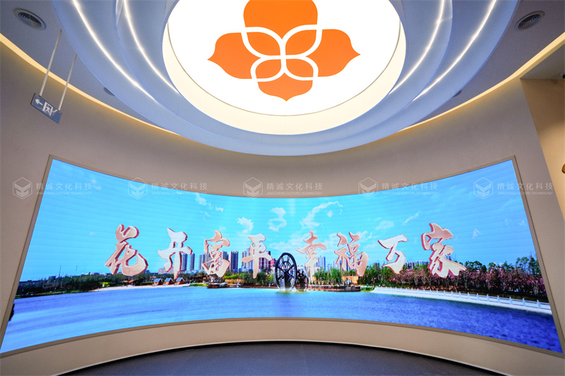 幸福主題展館設(shè)計(jì)-渭南富平幸福之路展示館 幸福主題展館設(shè)計(jì)-渭南富平幸福之路展示館