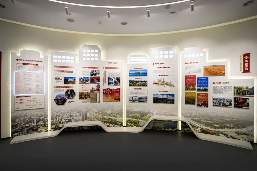 幸福主題展館設(shè)計(jì)-渭南富平幸福之路展示館 幸福主題展館設(shè)計(jì)-渭南富平幸福之路展示館