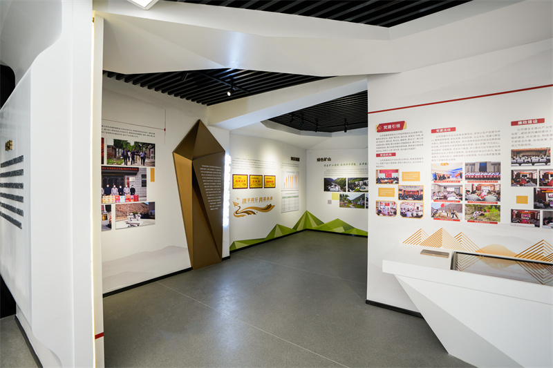 金色夢想 智創(chuàng)未來丨四方金礦企業(yè)展廳落成 金色夢想 智創(chuàng)未來丨四方金礦企業(yè)展廳落成