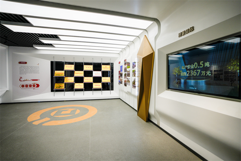 金色夢想 智創(chuàng)未來丨四方金礦企業(yè)展廳落成 金色夢想 智創(chuàng)未來丨四方金礦企業(yè)展廳落成